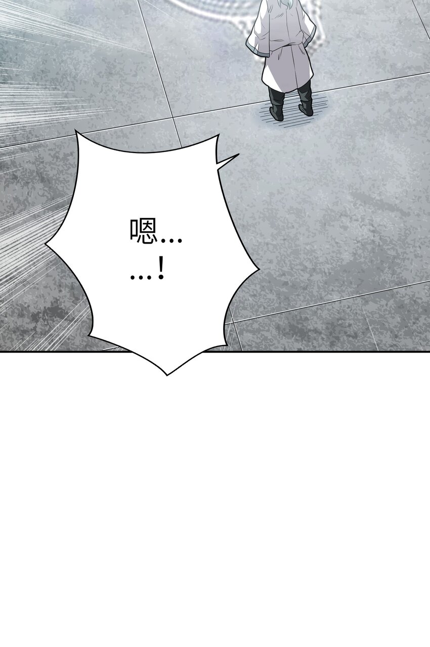 《洪荒我真的不想突破了！》006 偷鸡不成蚀把米 第10页