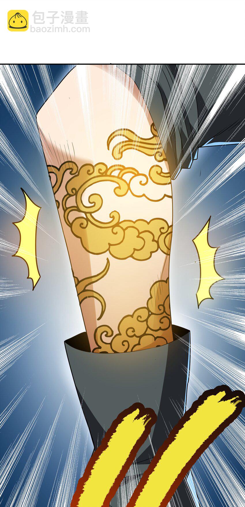 《洪荒我真的不想突破了！》006 偷鸡不成蚀把米 第22页