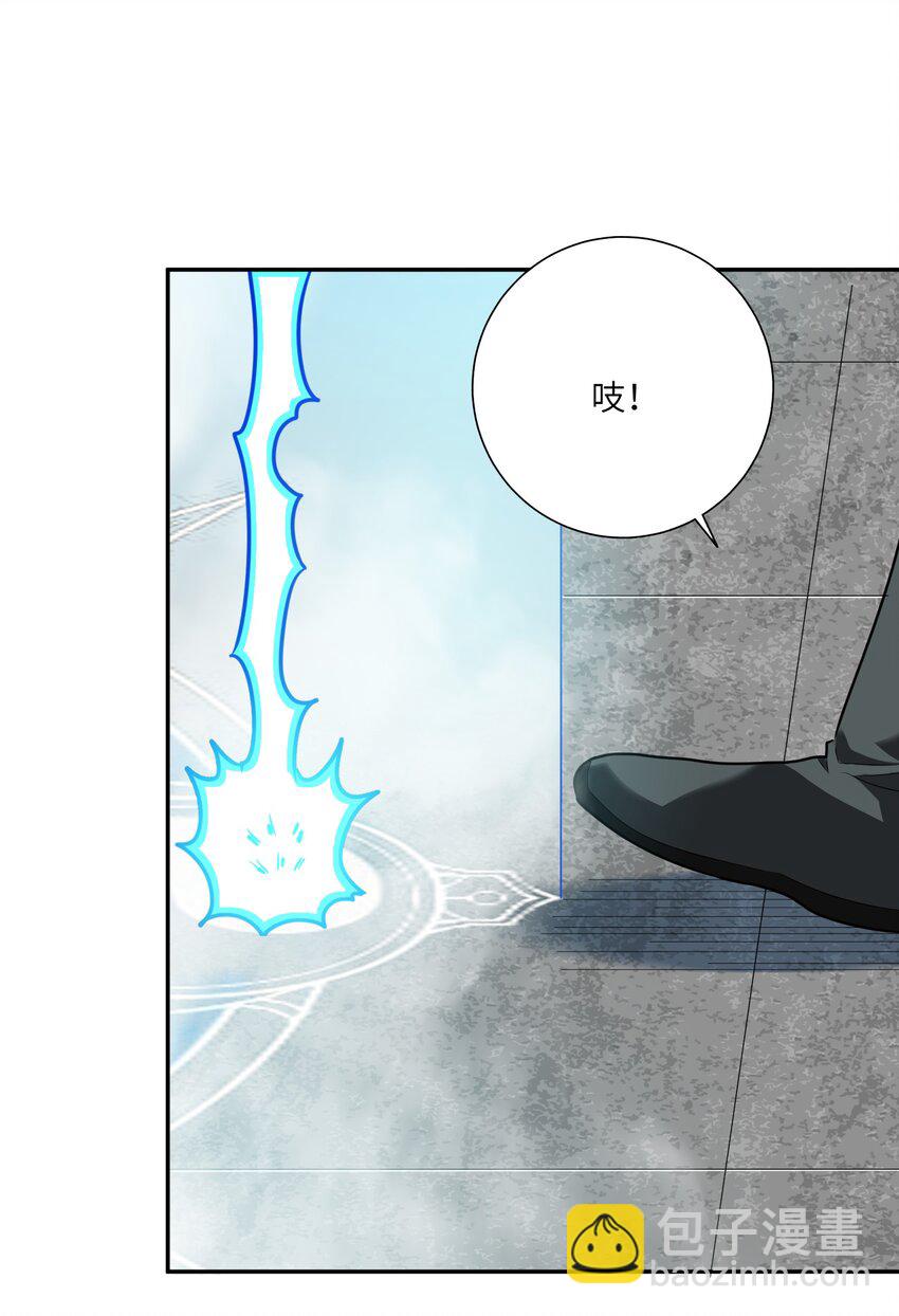 《洪荒我真的不想突破了！》006 偷鸡不成蚀把米 第8页