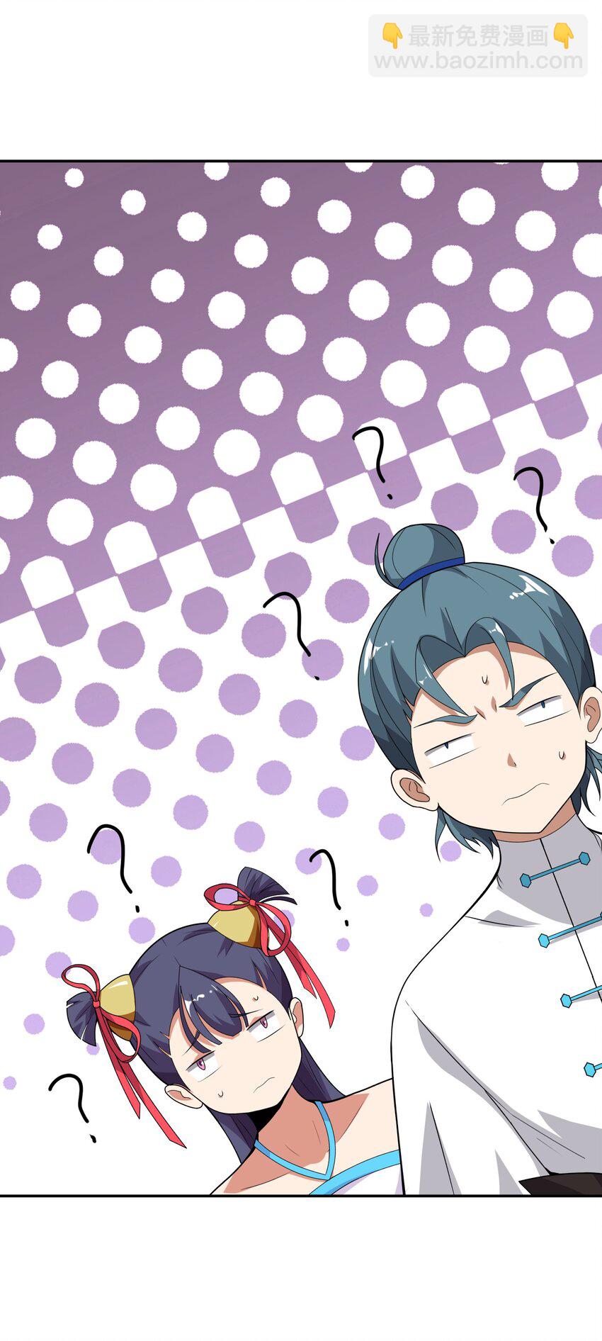 《洪荒我真的不想突破了！》007 道法三千，了然于心！ 第25页