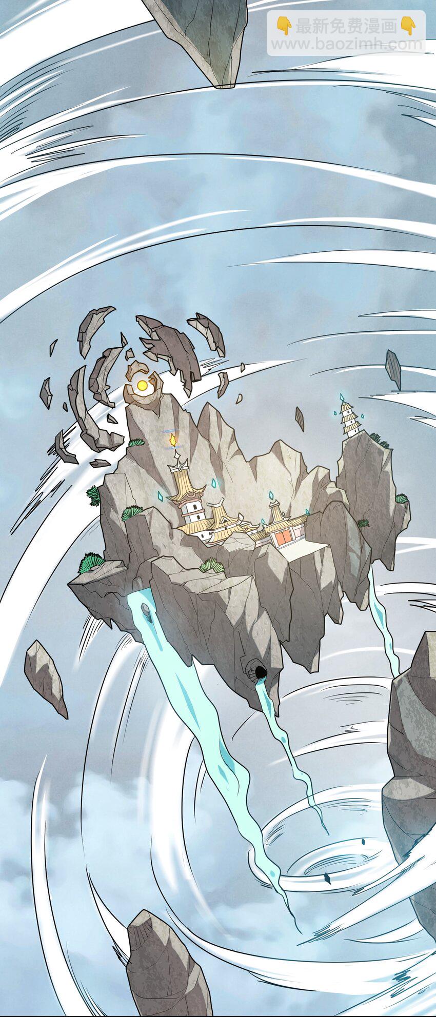 《洪荒我真的不想突破了！》007 道法三千，了然于心！ 第3页