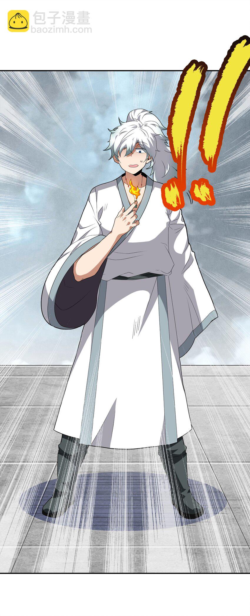 《洪荒我真的不想突破了！》007 道法三千，了然于心！ 第41页