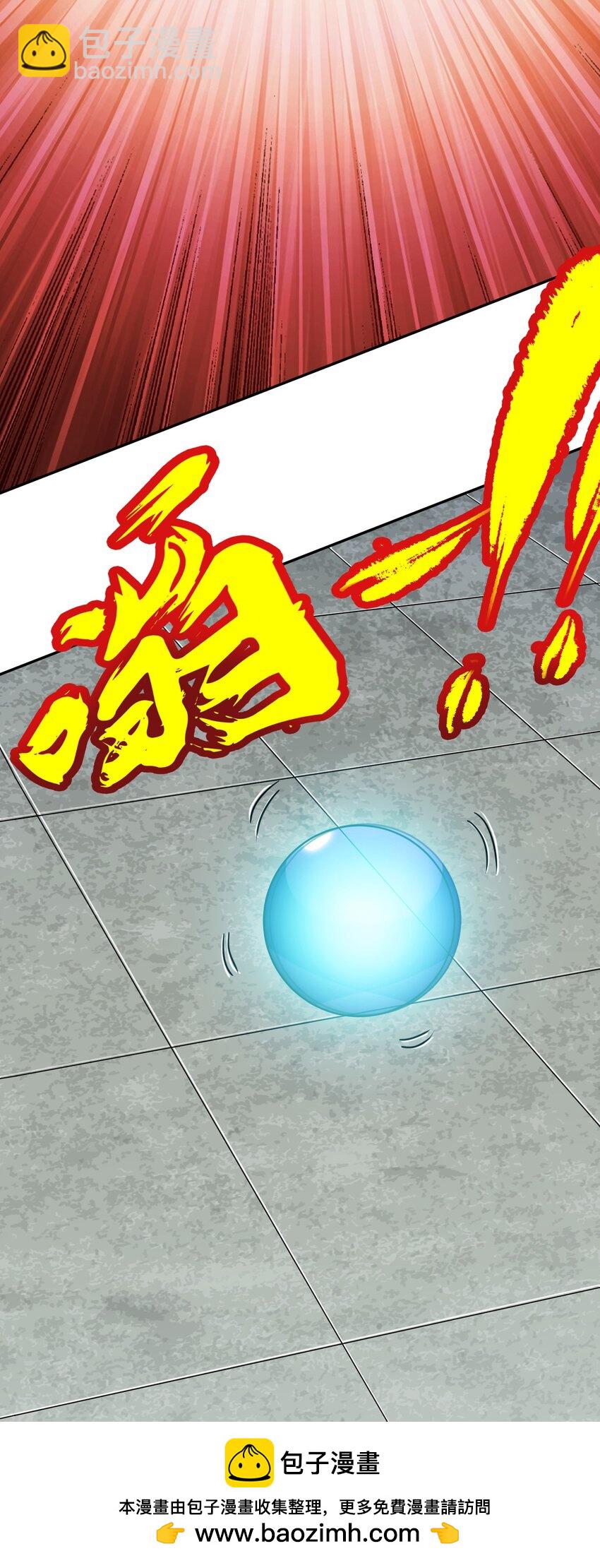 《洪荒我真的不想突破了！》007 道法三千，了然于心！ 第50页