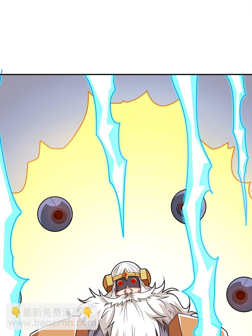 《洪荒我真的不想突破了！》007 道法三千，了然于心！ 第5页