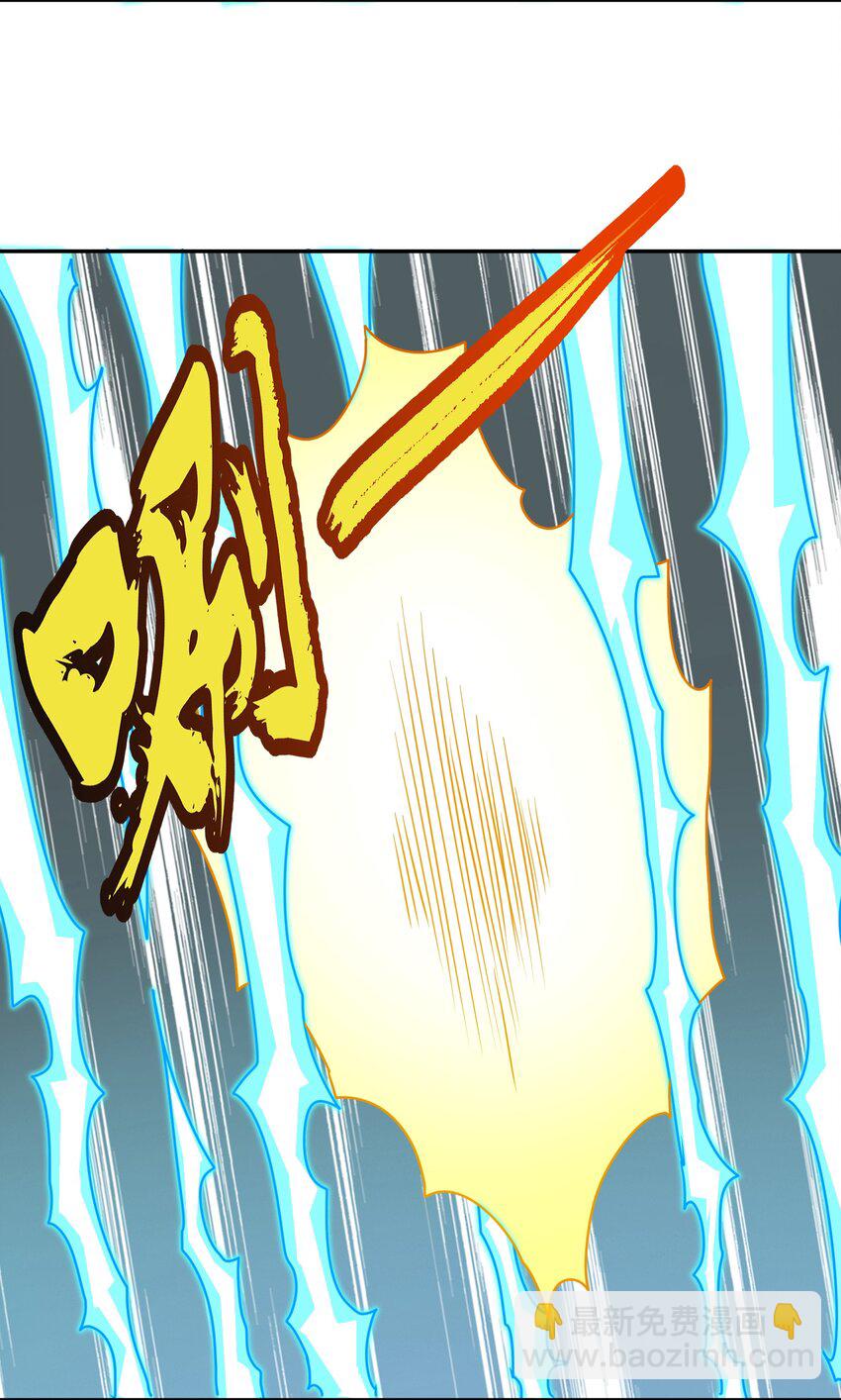 《洪荒我真的不想突破了！》007 道法三千，了然于心！ 第8页