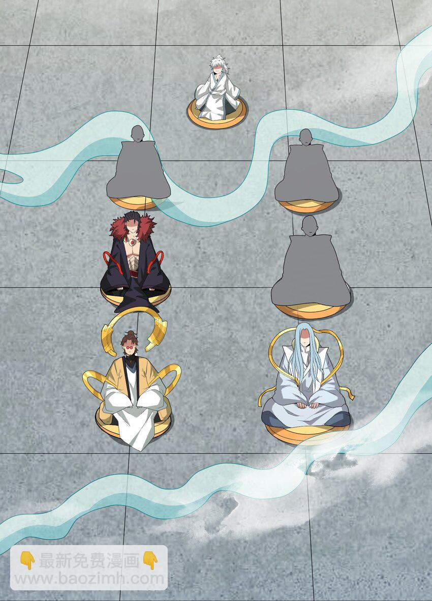 《洪荒我真的不想突破了！》009 三色神水 第21页