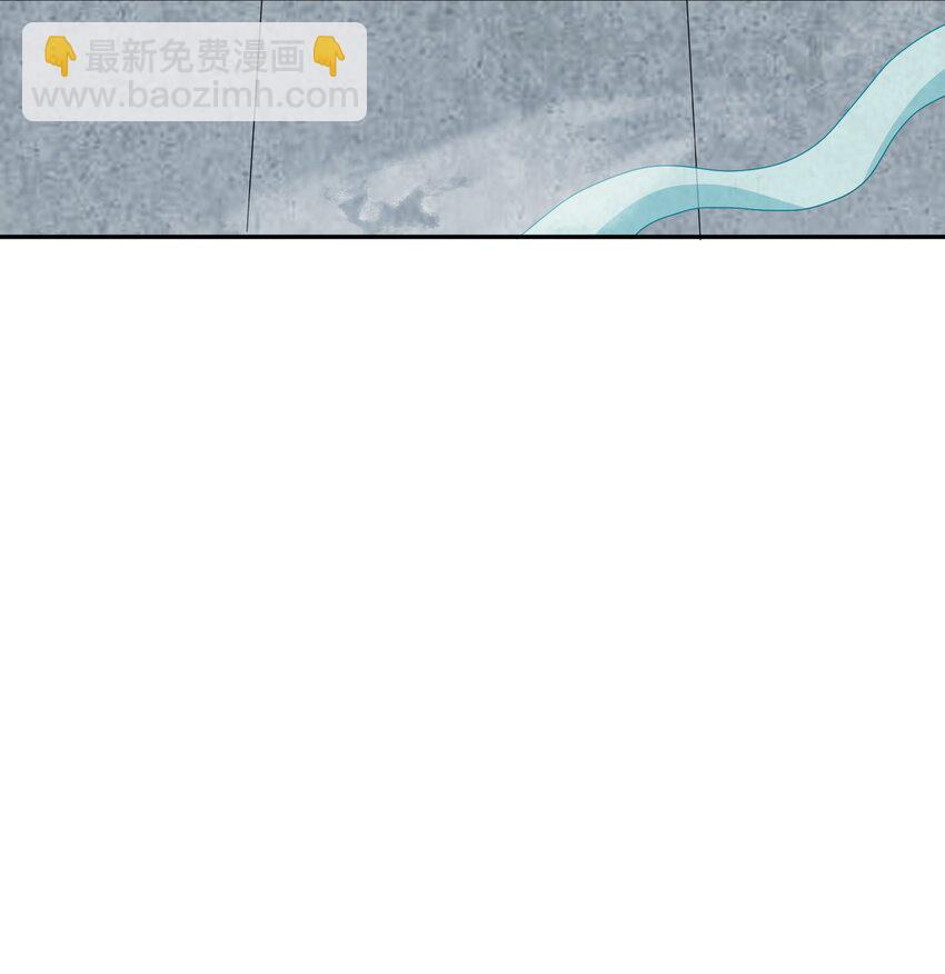 《洪荒我真的不想突破了！》009 三色神水 第22页