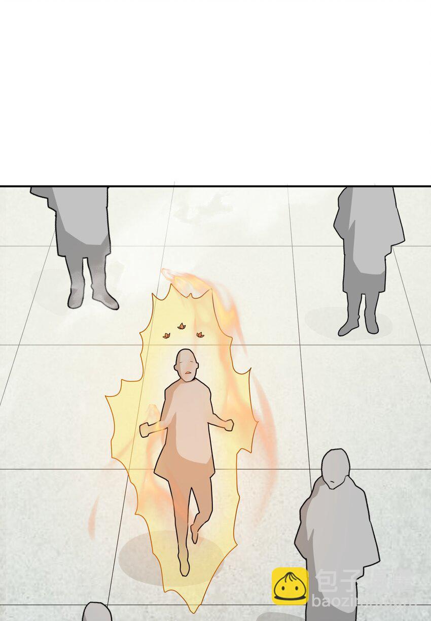 《洪荒我真的不想突破了！》009 三色神水 第25页