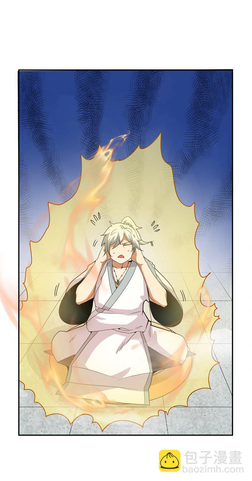 《洪荒我真的不想突破了！》009 三色神水 第27页