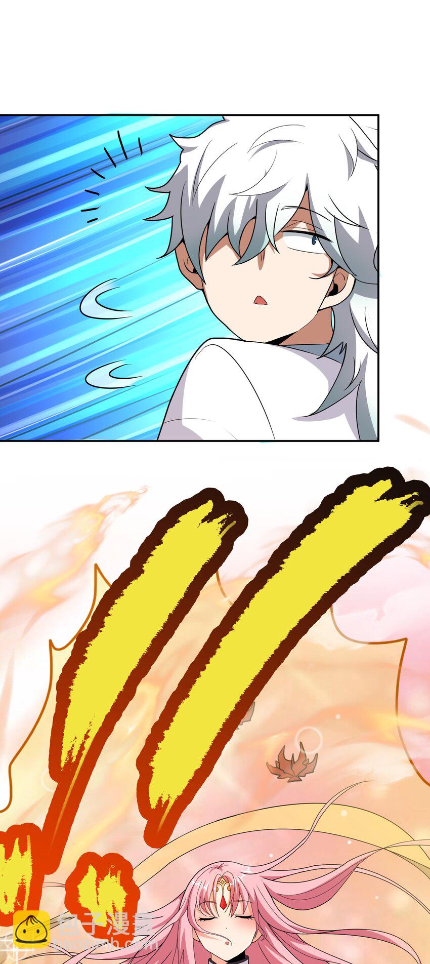 《洪荒我真的不想突破了！》009 三色神水 第29页