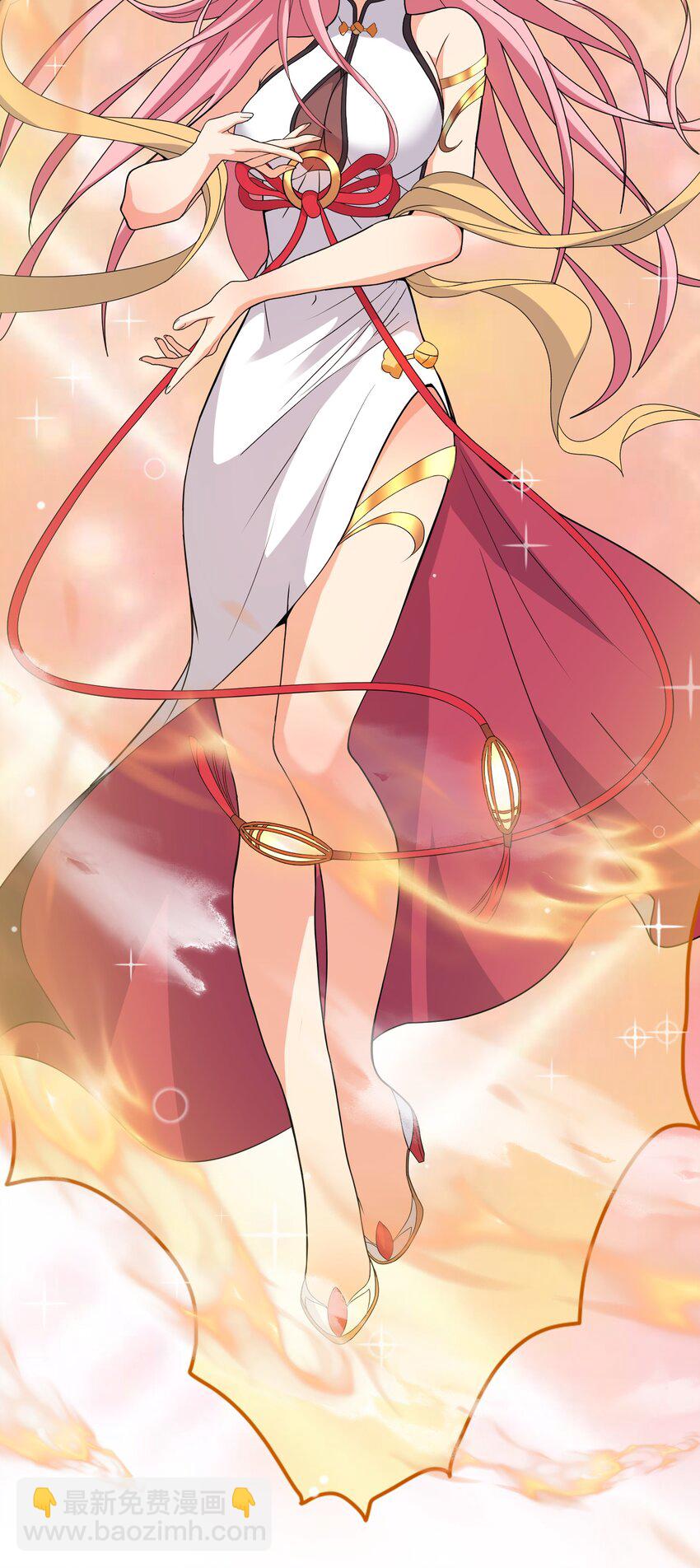《洪荒我真的不想突破了！》009 三色神水 第30页