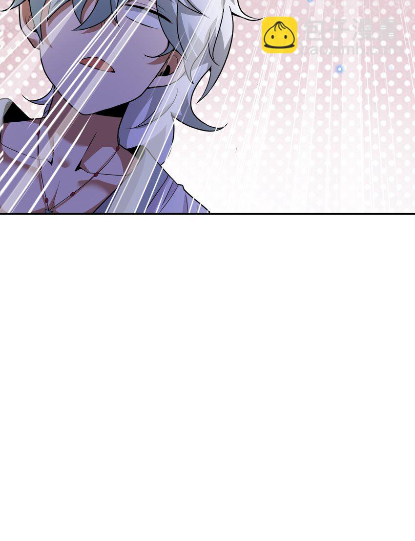 《洪荒我真的不想突破了！》009 三色神水 第34页