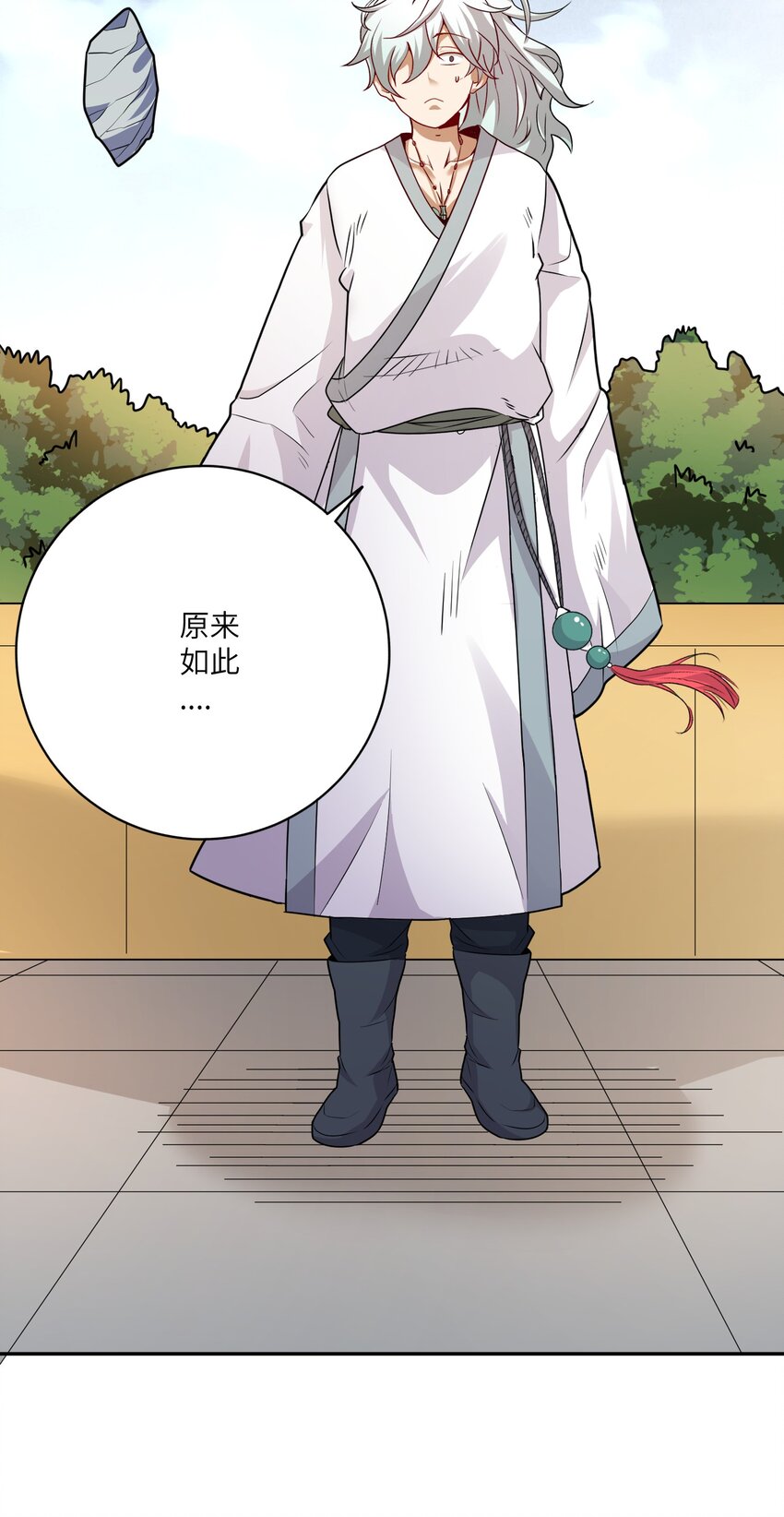 《洪荒我真的不想突破了！》005 女娲姐姐我来赴约！ 第10页