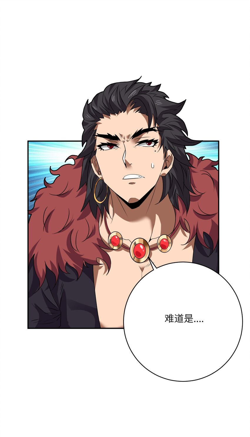 《洪荒我真的不想突破了！》005 女娲姐姐我来赴约！ 第25页
