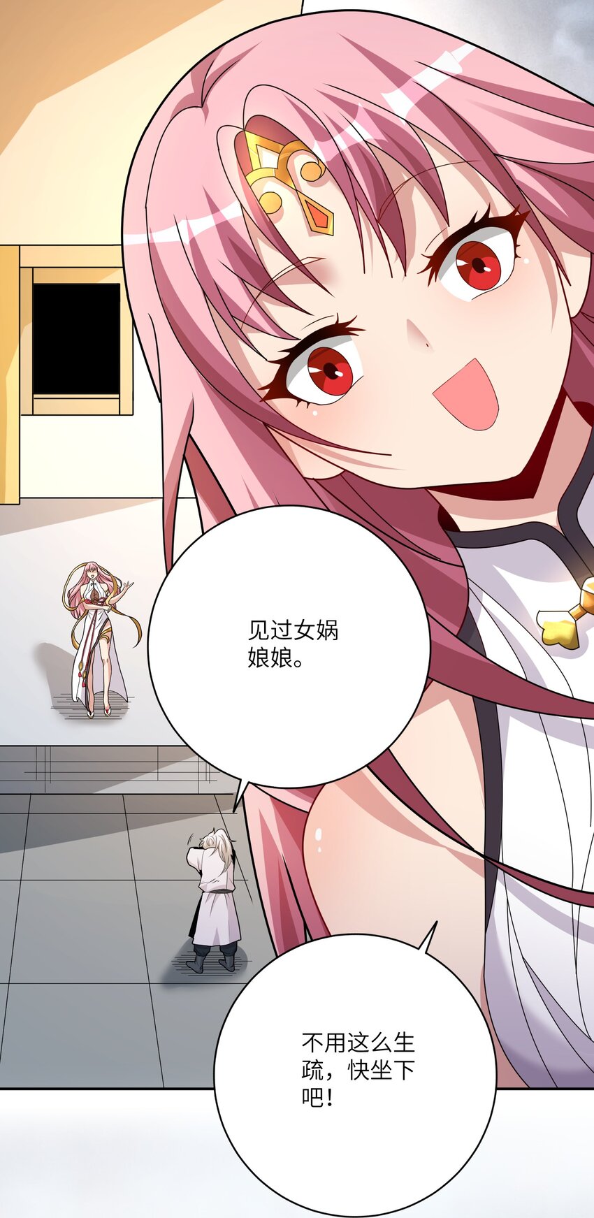 《洪荒我真的不想突破了！》005 女娲姐姐我来赴约！ 第6页