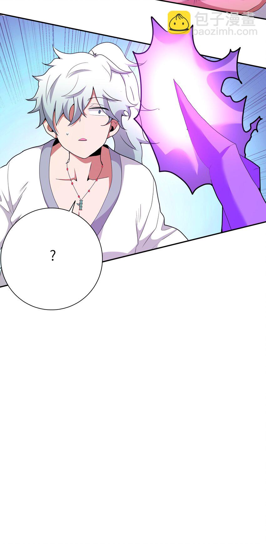 《洪荒我真的不想突破了！》009 上古大妖又何妨 第47页