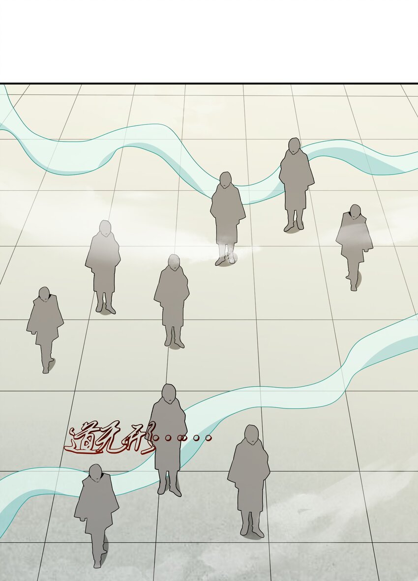 《洪荒我真的不想突破了！》008 三色神水 第20页