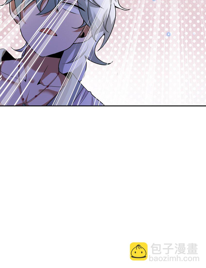 《洪荒我真的不想突破了！》008 三色神水 第34页