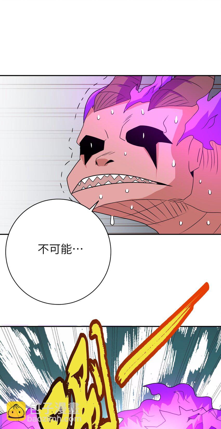 《洪荒我真的不想突破了！》010 我开挂，你随意 第42页