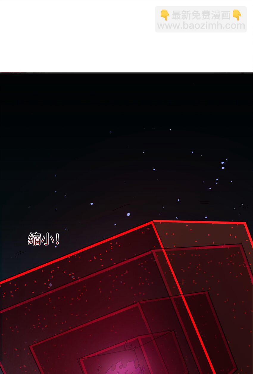 《洪荒我真的不想突破了！》010 我开挂，你随意 第47页