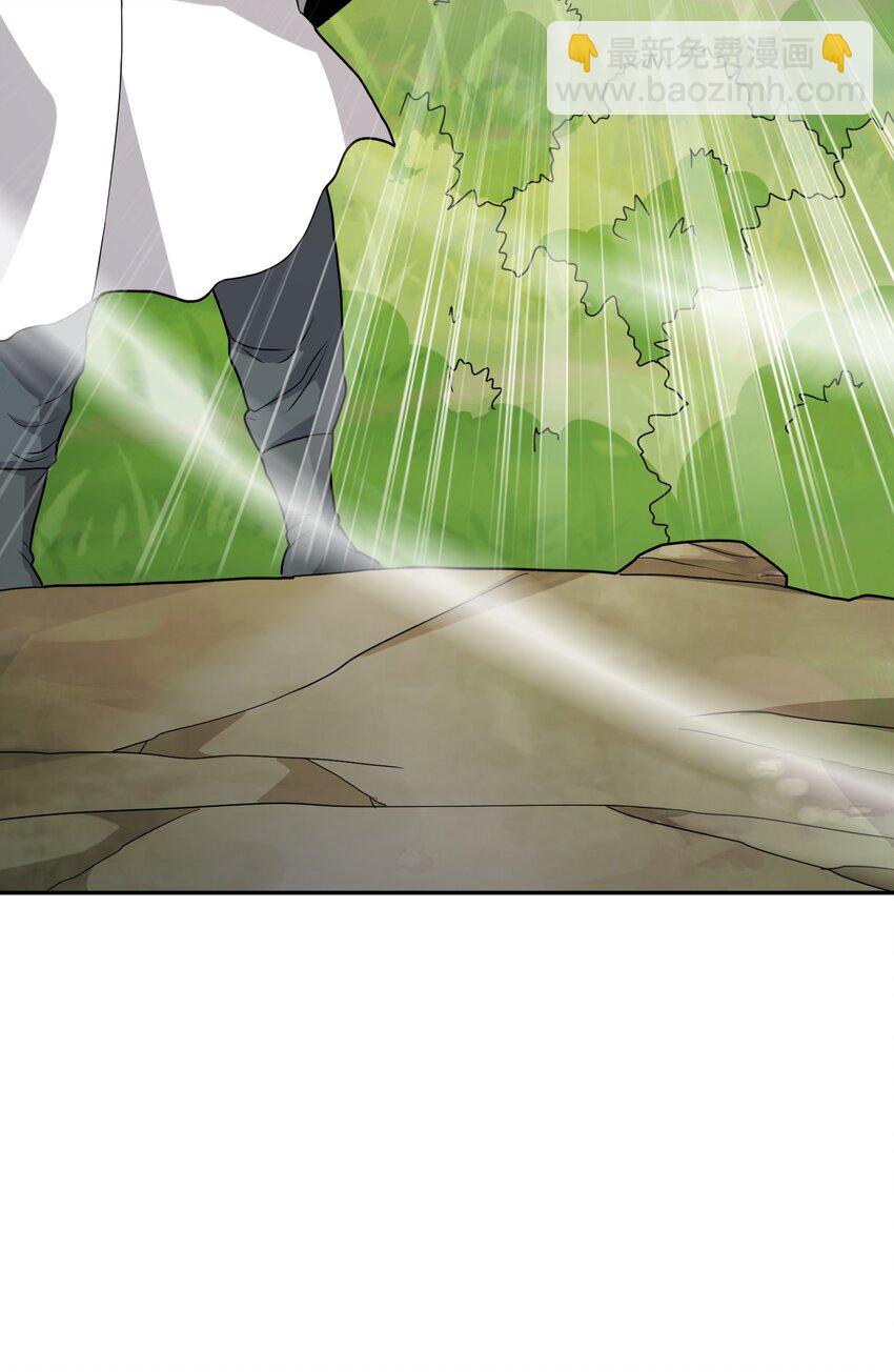 《洪荒我真的不想突破了！》011 法相天地 第30页