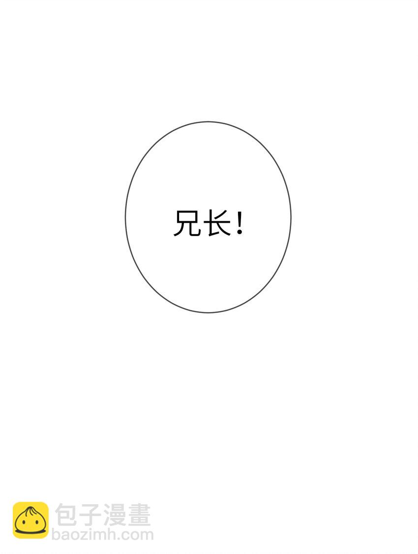《洪荒我真的不想突破了！》011 法相天地 第6页