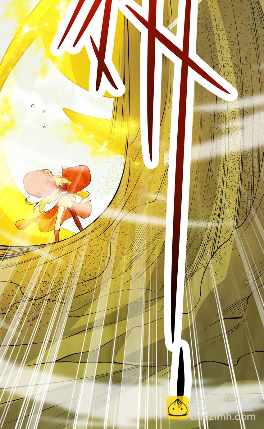 《洪荒我真的不想突破了！》013 东皇 第8页