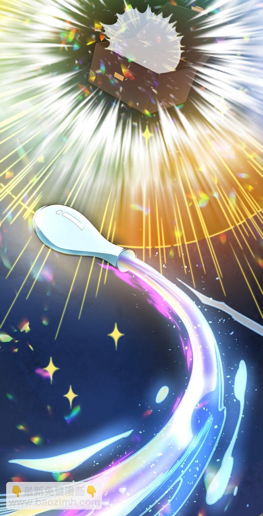 《洪荒我真的不想突破了！》015 祖巫 第13页