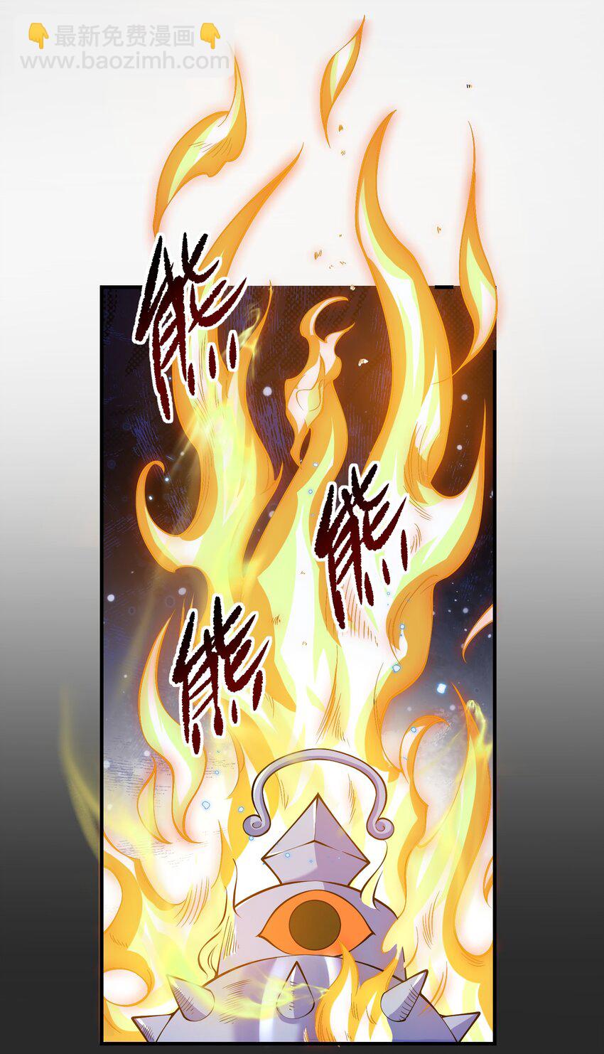 《洪荒我真的不想突破了！》015 祖巫 第5页