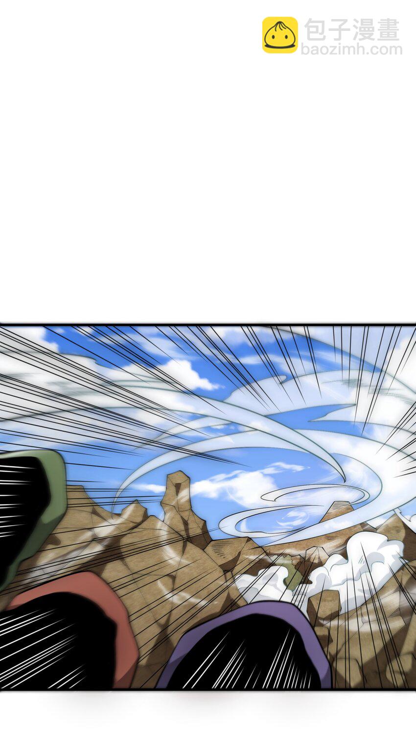《洪荒我真的不想突破了！》014 空间法则 第45页