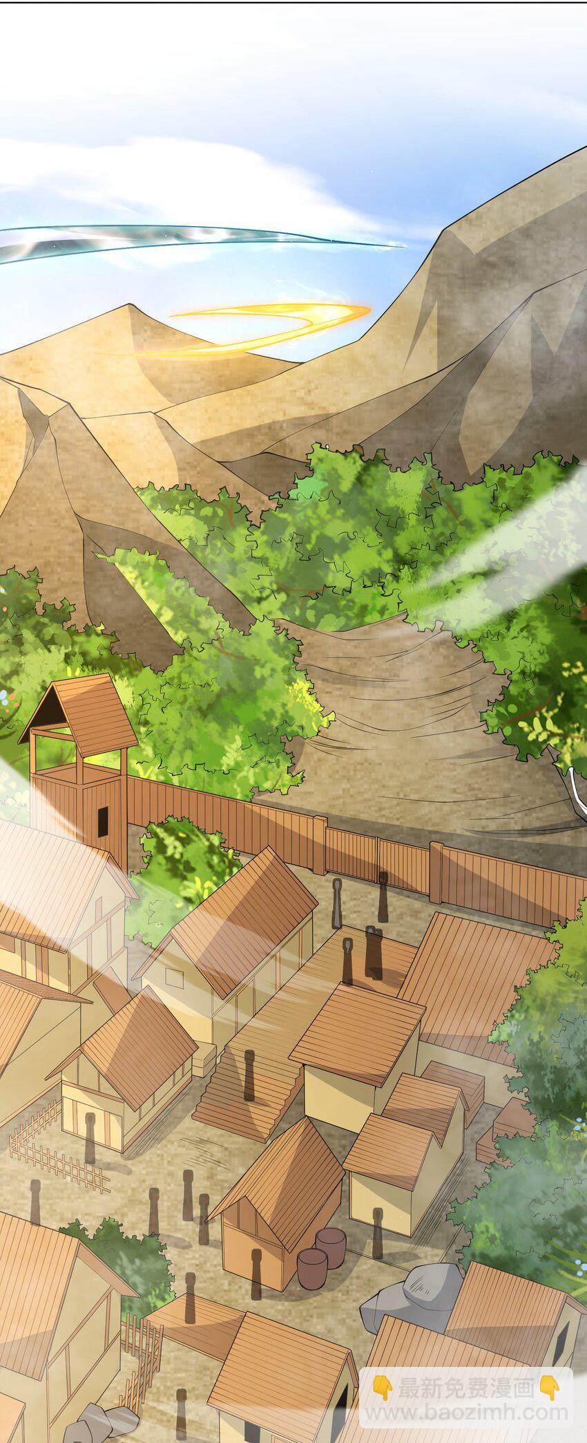 《洪荒我真的不想突破了！》017 宣战 第21页