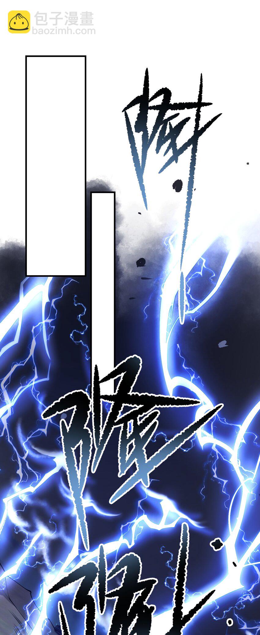 《洪荒我真的不想突破了！》018 吾名帝江 第29页