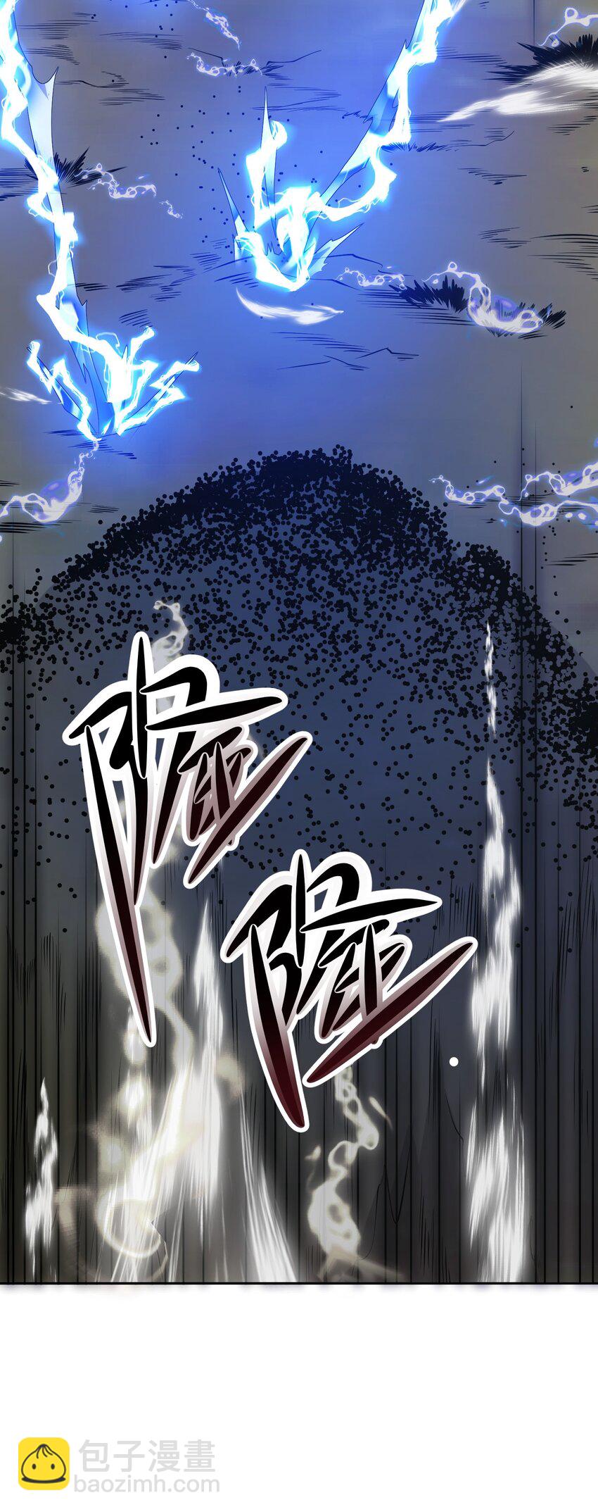《洪荒我真的不想突破了！》018 吾名帝江 第35页
