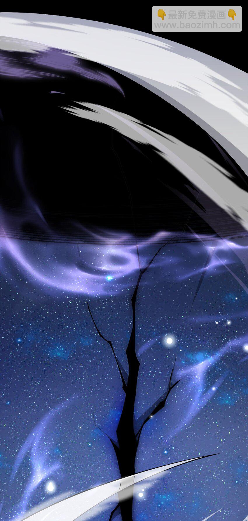 《洪荒我真的不想突破了！》018 吾名帝江 第7页