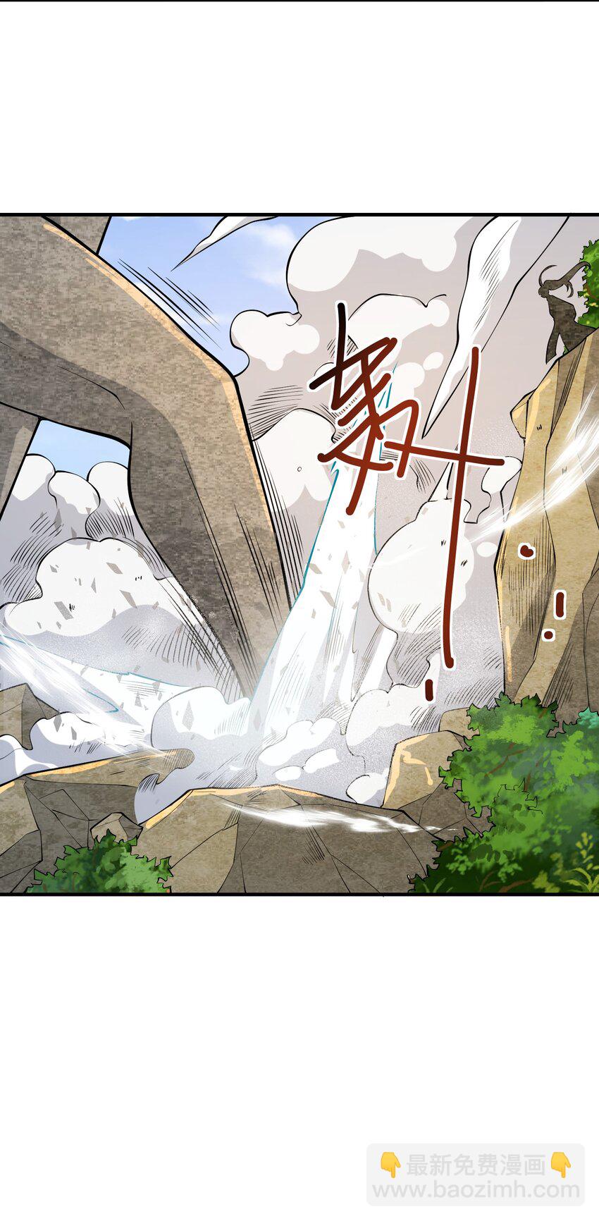 《洪荒我真的不想突破了！》016 三巫战帝俊 第16页