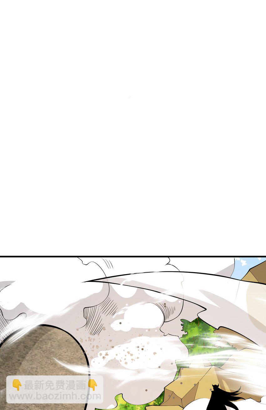 《洪荒我真的不想突破了！》016 三巫战帝俊 第21页