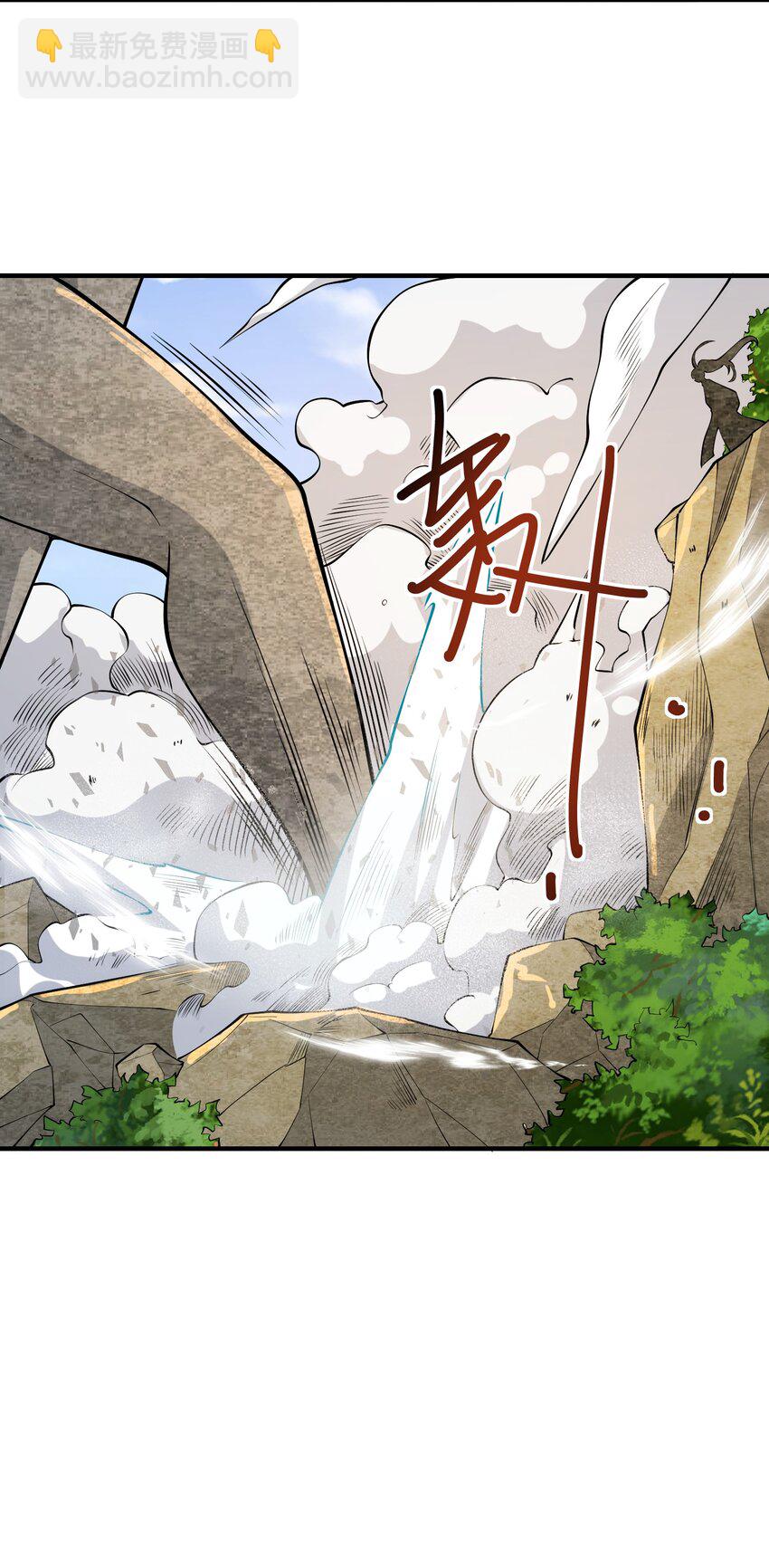 《洪荒我真的不想突破了！》016 三巫站帝俊 第16页