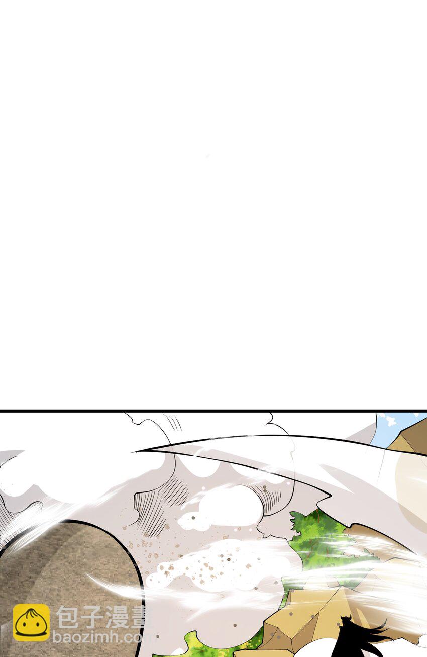 《洪荒我真的不想突破了！》016 三巫站帝俊 第21页