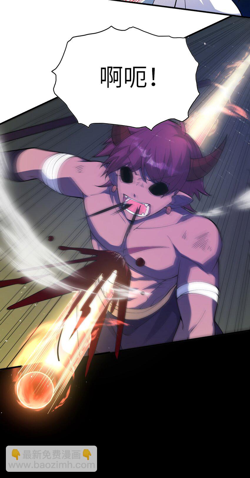 《洪荒我真的不想突破了！》019 巫妖之战 第14页