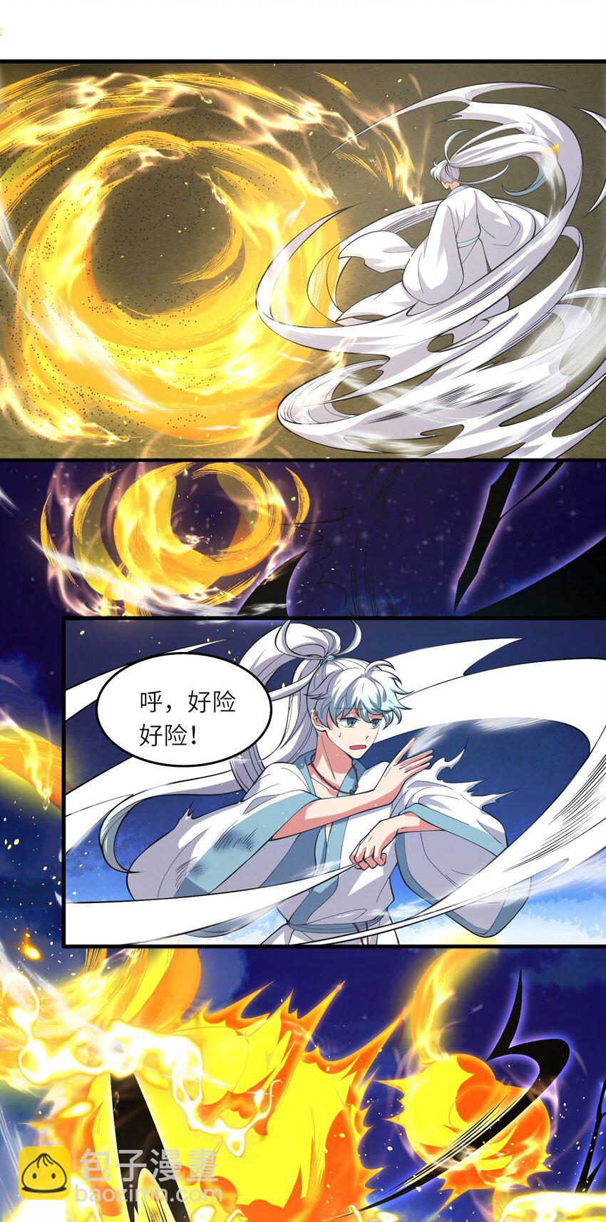 《洪荒我真的不想突破了！》019 巫妖之战 第25页