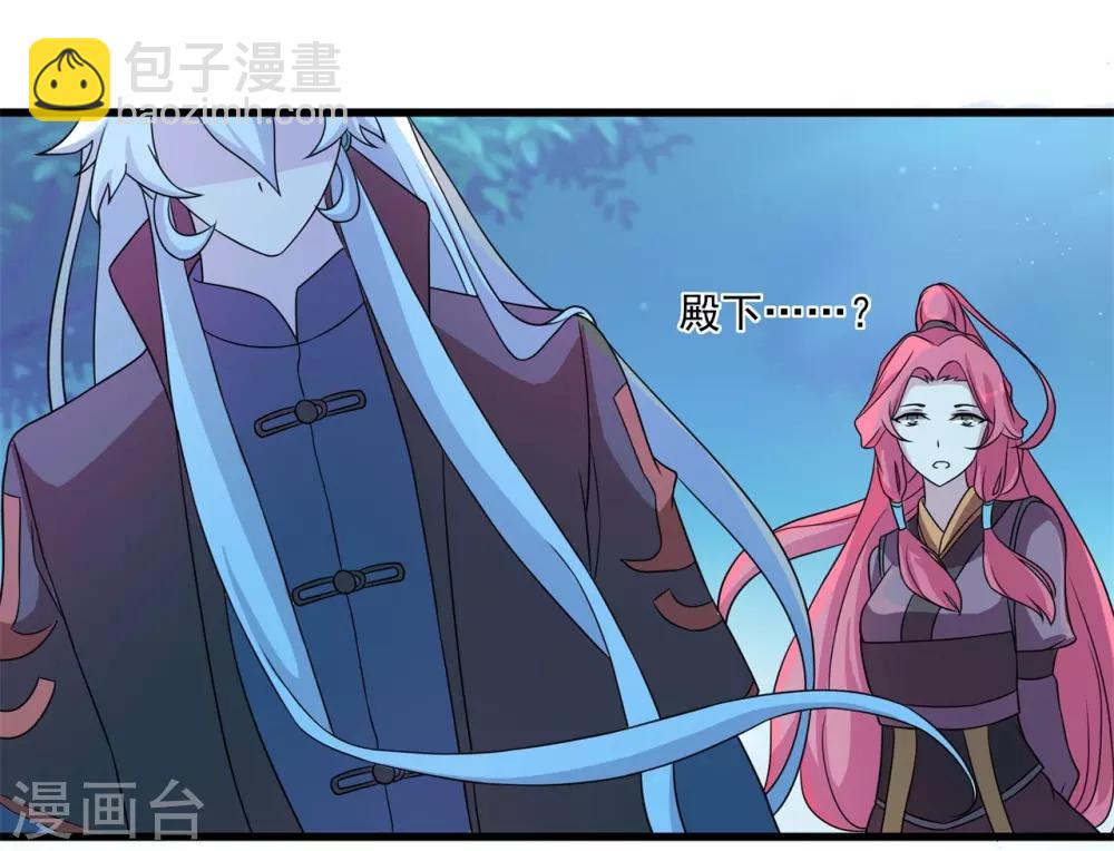 《青鸾引》第2话 人死灯灭 第13页