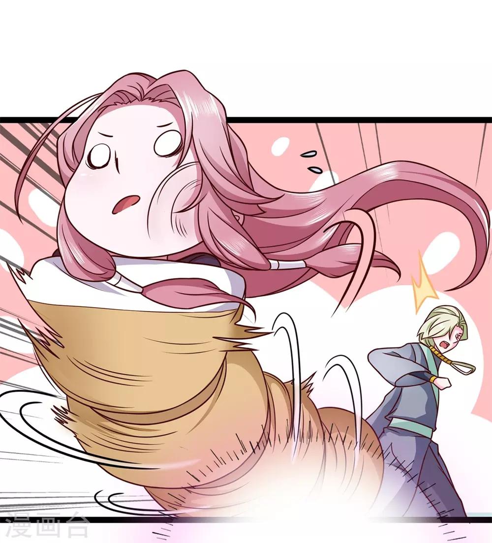 《青鸾引》番外1 花絮秘闻 第15页