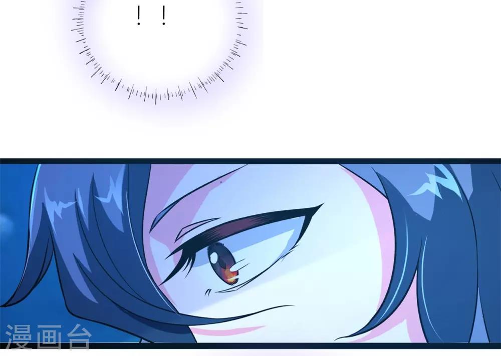《青鸾引》番外1 花絮秘闻 第43页