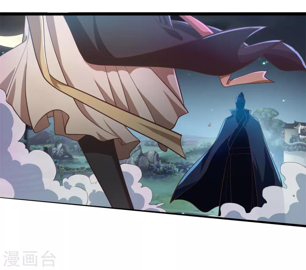 《青鸾引》第11话 相见之前 第12页