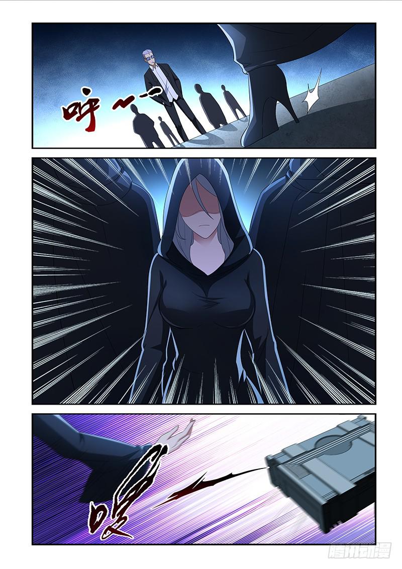 《非常窃贼》08 第11页