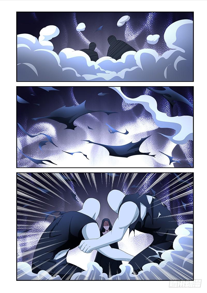 《非常窃贼》09 第2页