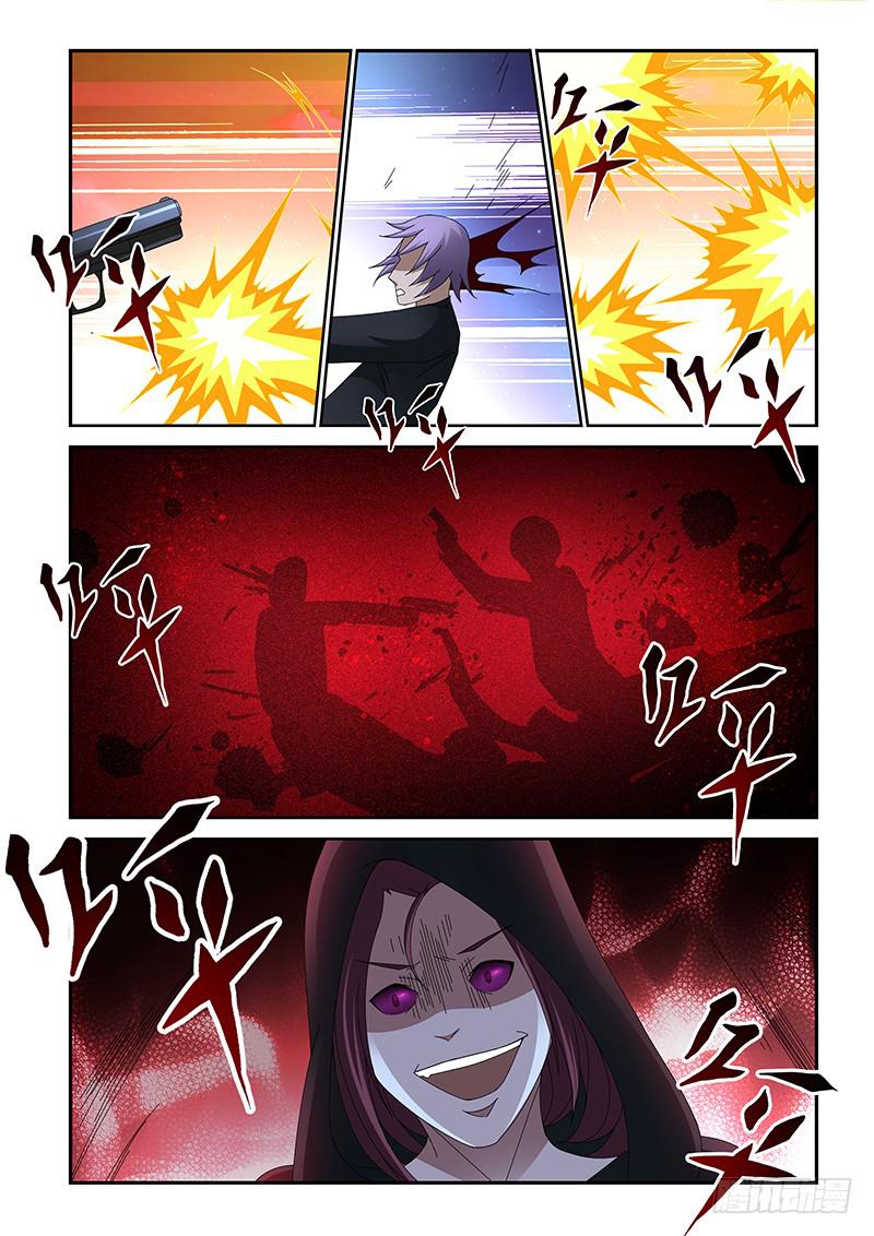 《非常窃贼》09 第6页