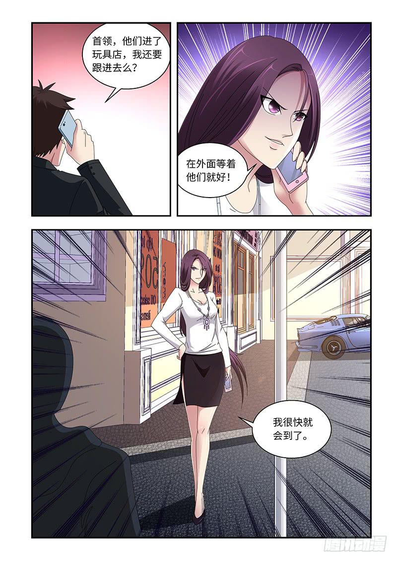 《非常窃贼》14 第12页