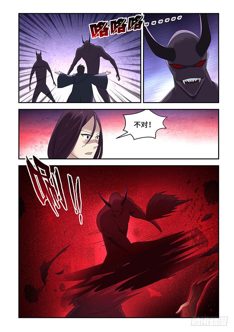 《非常窃贼》19 第10页