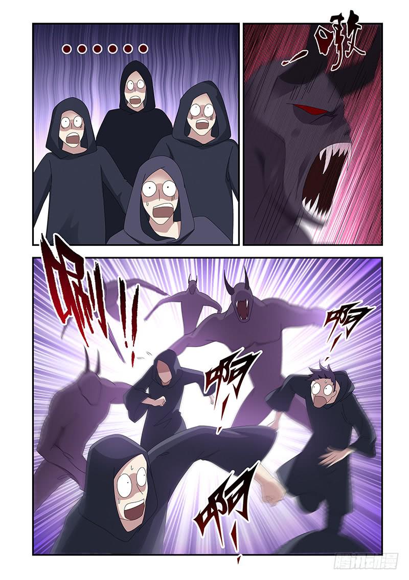 《非常窃贼》19 第11页